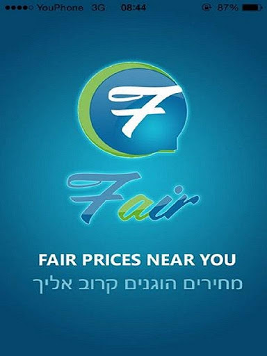 פייר - מחירים הוגנים קרוב אליך