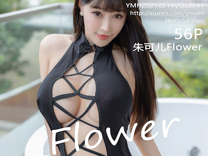 YouMi Vol.641 Zhu Ke Er (朱可儿Flower)