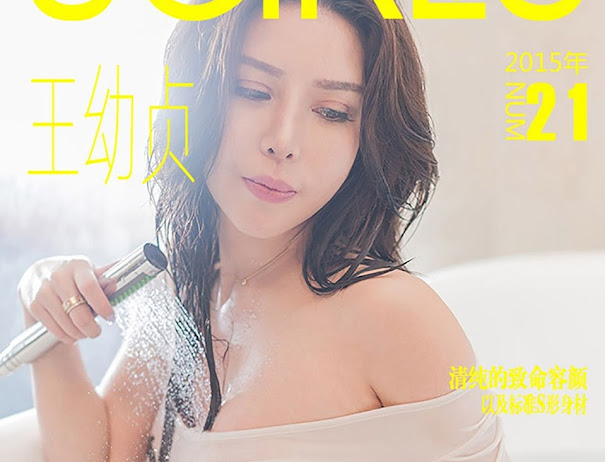 UGirls App No.021 Wang You Zhen (王幼贞)