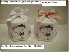 gift box1