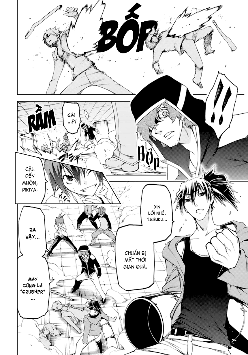 Fukashigi Philia chap 4