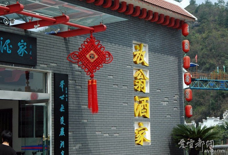 fangweng-restaurant-3