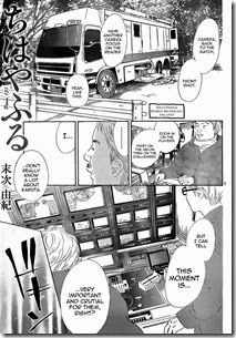 Chihayafuru - 131 -1