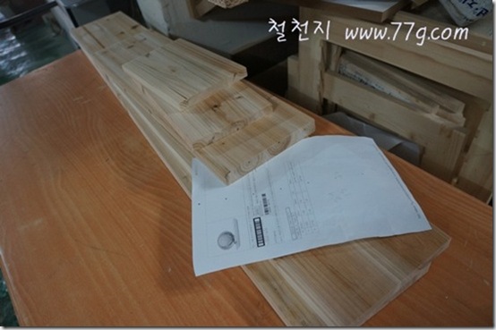 철천지DSC04265-20121120-105006[1]