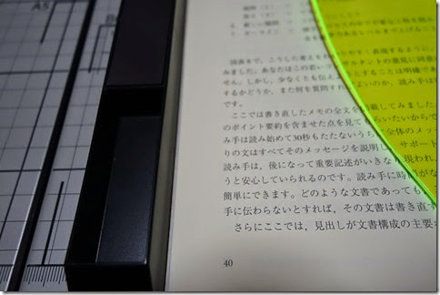 r-DSC04196 r-DSC04196