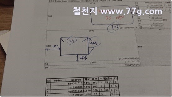 20150206162414