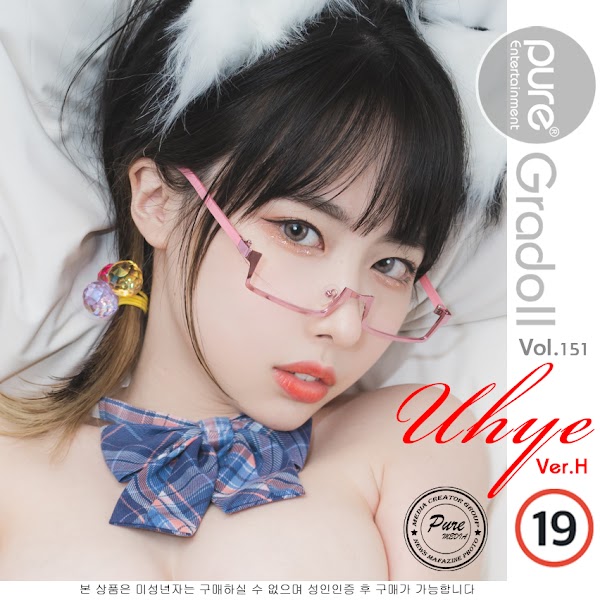 Pure Media Vol.151 Uhye (이유혜)