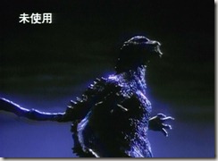 Godzilla vs Biollante Stop Motion Test