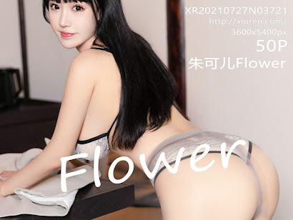XIUREN No.3721 Zhu Ke Er (朱可儿Flower)