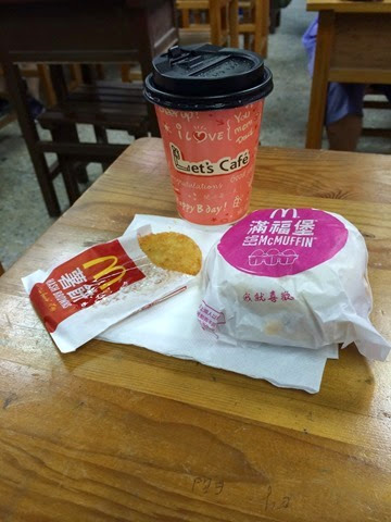 2014-05-18 07.35.00 豪華陪考早餐 2014-05-18 07.35.00 豪華陪考早餐