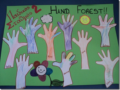 Hand Forest