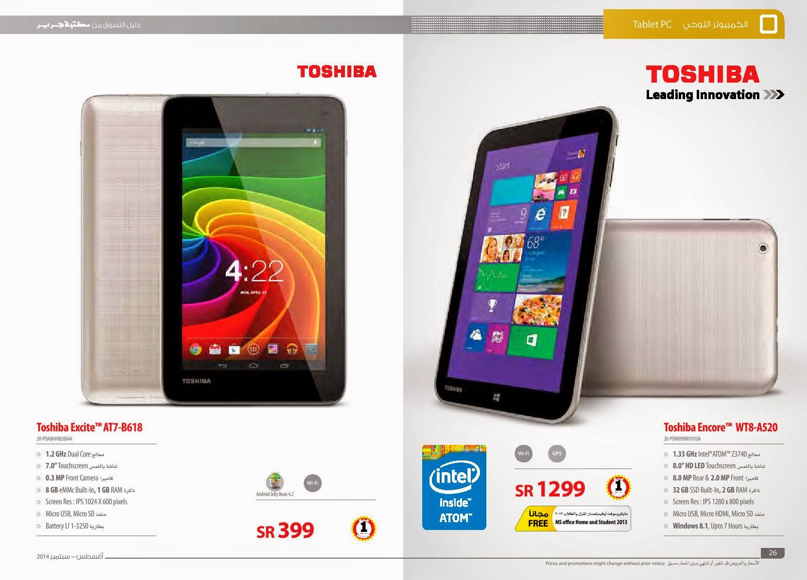 رسالة وسائط موبايلي