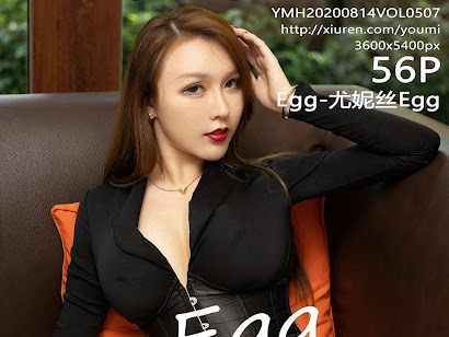 YouMi Vol.507 Egg-尤妮丝Egg
