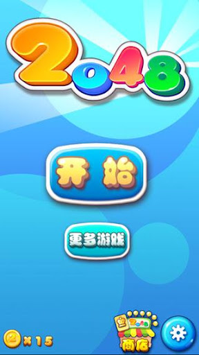 保卫奥林匹斯Clash of the Olympians app