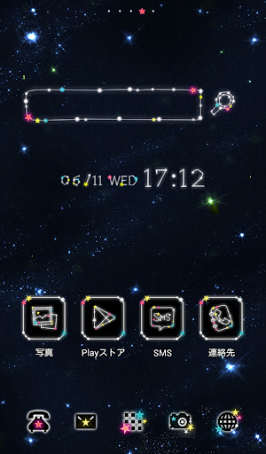 Cute wallpaper★starry sky