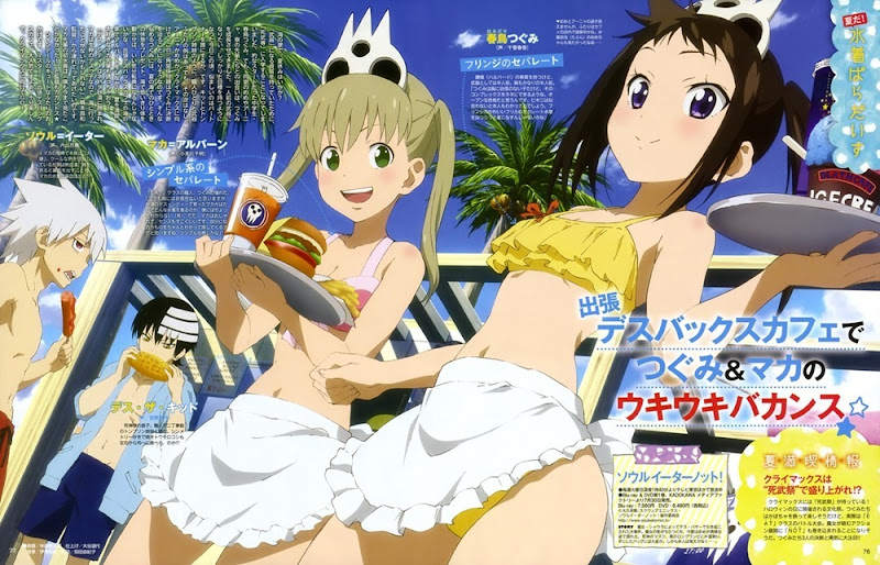 soul-eater-not_anime soul-eater-not_anime