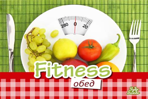 Фитнес Обеды Рецепты Fitness