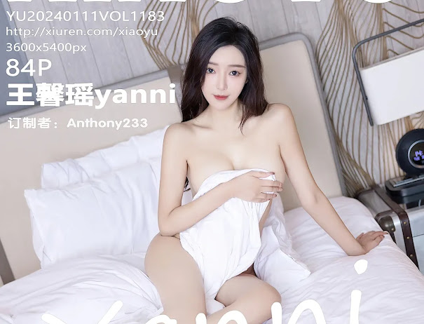 XiaoYu Vol.1183 Yanni (王馨瑶)