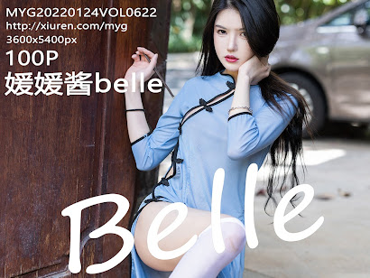 MyGirl Vol.622 媛媛酱belle