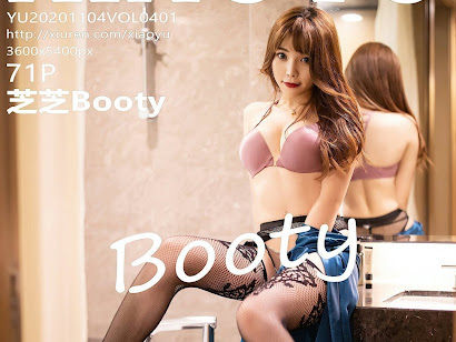 XiaoYu Vol.401 Booty (芝芝)