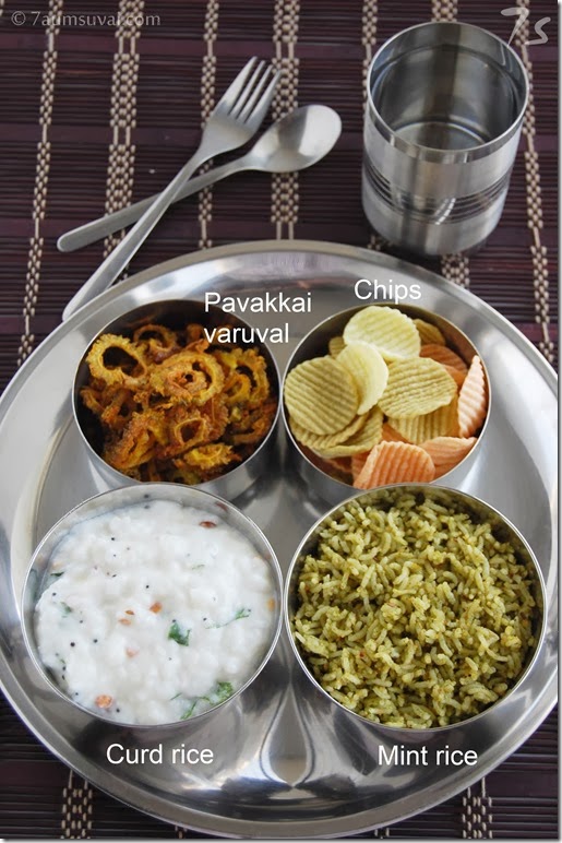 South indian variety lunch