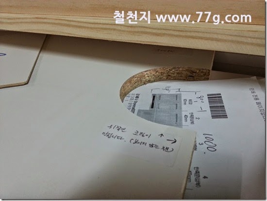 2014042416941
