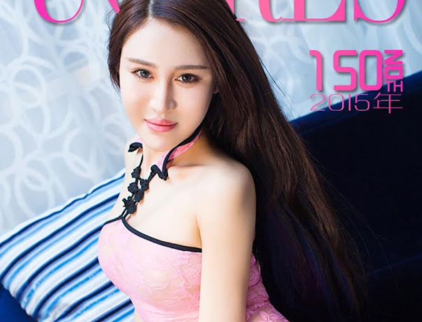 UGirls App No.150 Xin Yue Er (信悦儿)