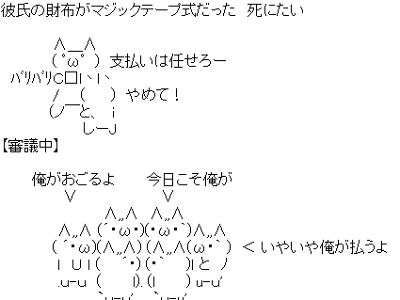 √完了しました！ げっそり顔文字 644151-げっそり顔文字
