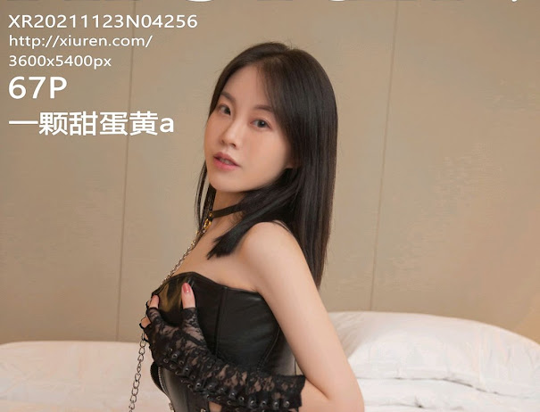 XIUREN No.4256 一颗甜蛋黄a