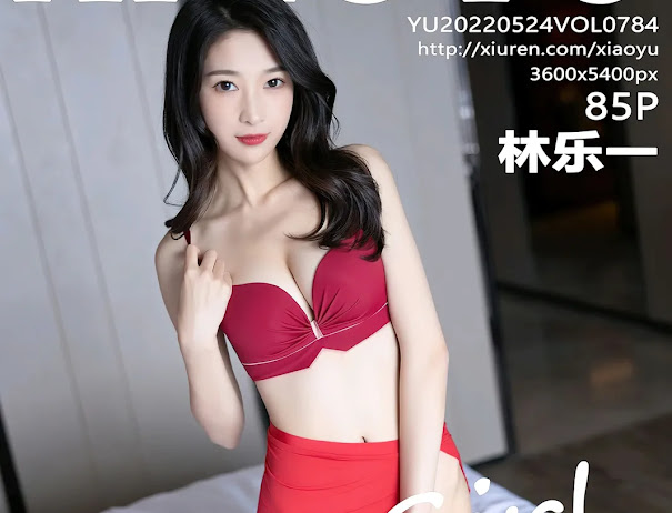 XiaoYu Vol.784 Lin Yue Yi (林乐一)