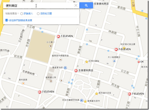 new google maps-06