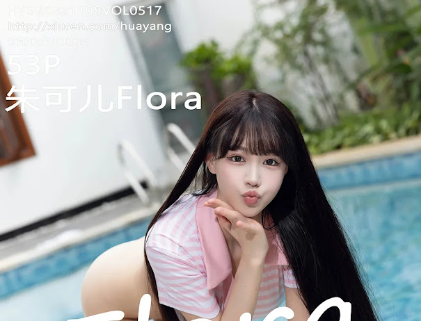 HuaYang Vol.517 Zhu Ke Er (朱可儿Flora)