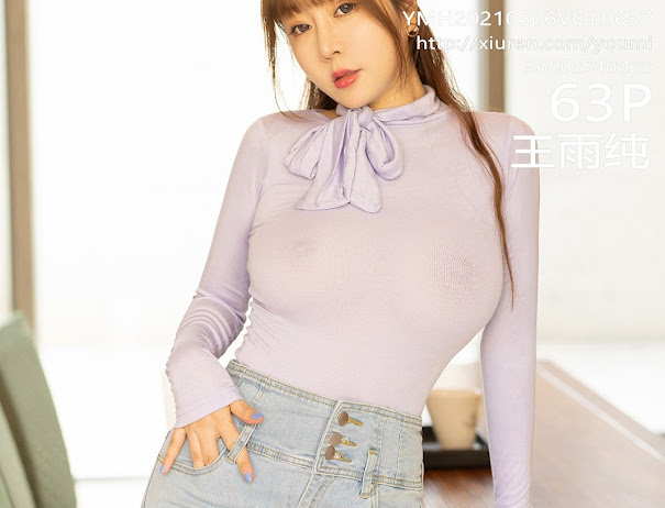 YouMi Vol.637 Wang Yu Chun (王雨纯)