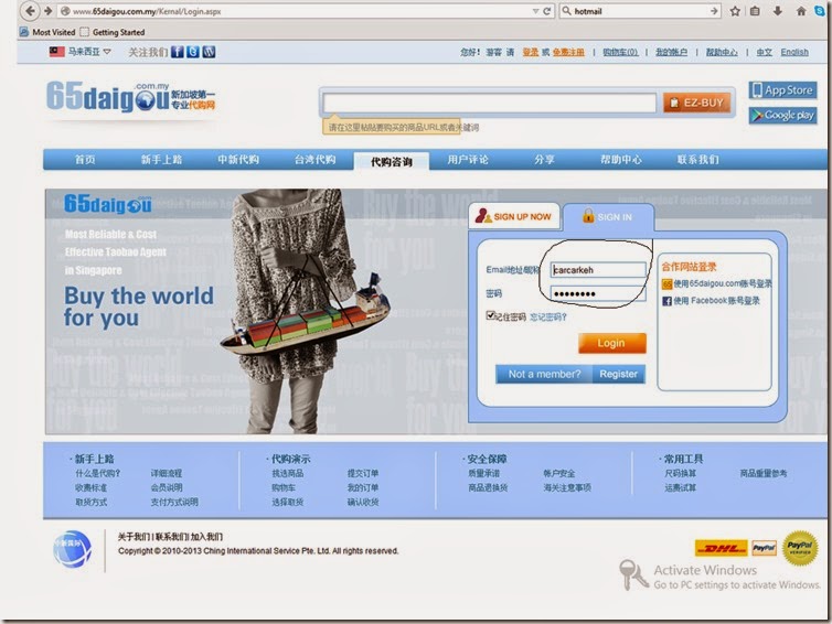 login login