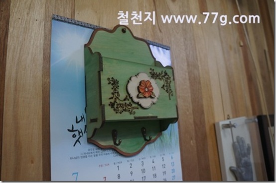 77gDSC04752-20130819-170604[10]
