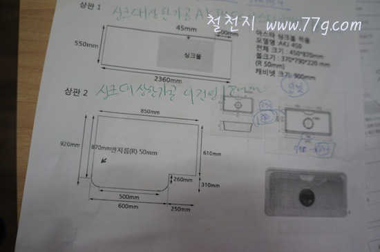 [%25C2%25A0%25C2%259C%25C3%2580DSC09975-20120425-163853%255B3%255D.jpg]