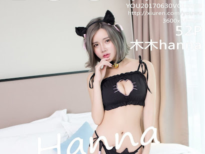 YouWu Vol.058 Hanna (木木)