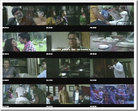 sweetheart screenshoot