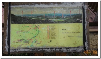 1106 091 - 鶯歌石登山步道