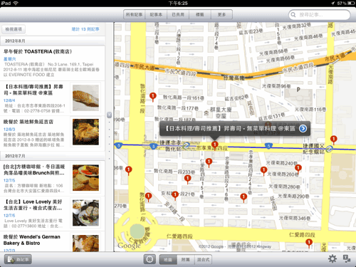 evernote food map-01