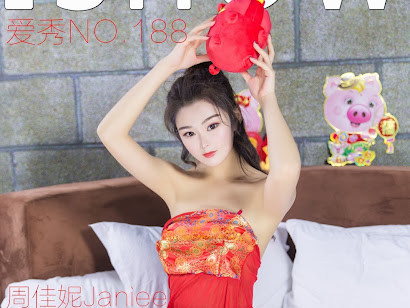 ISHOW No.188 周佳妮Janiee