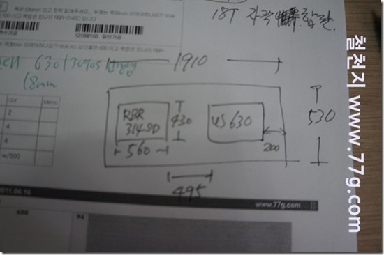 77gDSC05171-20130905-104333