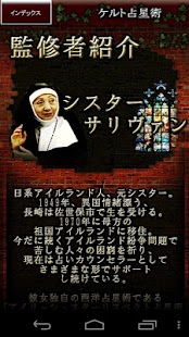 How to download 凄く当たる【前世占い】 lastet apk for android