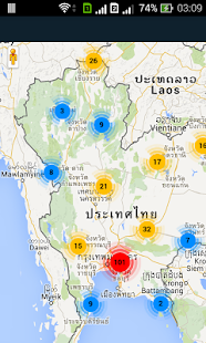 สภาพการจราจรทางหลวง Screenshots 0