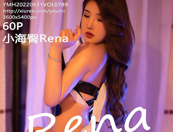 YouMi Vol.789 小海臀Rena