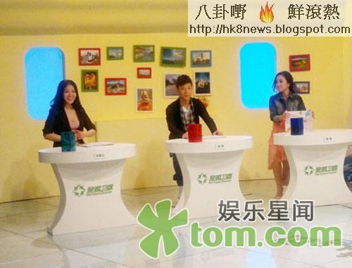 王碧兒錄《世界真奇妙》  機智答題有看點