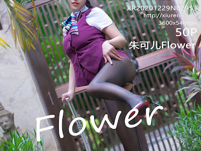XIUREN No.2953 Zhu Ke Er (朱可儿Flower)