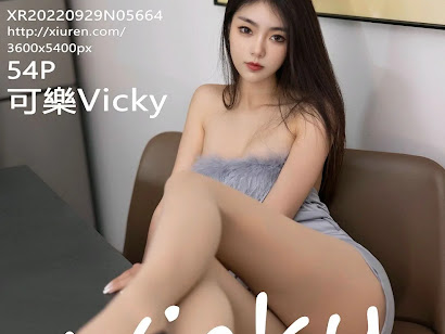 XIUREN No.5664 Ke Le Vicky (可樂Vicky)