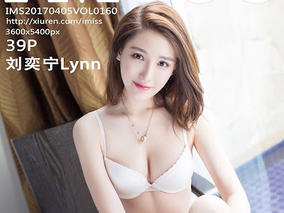 IMISS Vol.160 Lynn (刘奕宁)