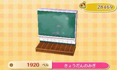 とびだせ どうぶつの森 村長 メガホンで人助けをする スゴクダ